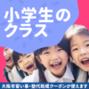 Thumbnail of related posts 090