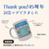 Thumbnail of post image 119