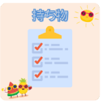 Thumbnail of post image 032