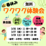 Thumbnail of post image 099