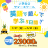 Thumbnail of related posts 077
