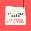 Thumbnail of related posts 152
