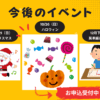 Thumbnail of post image 003