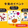 Thumbnail of related posts 142